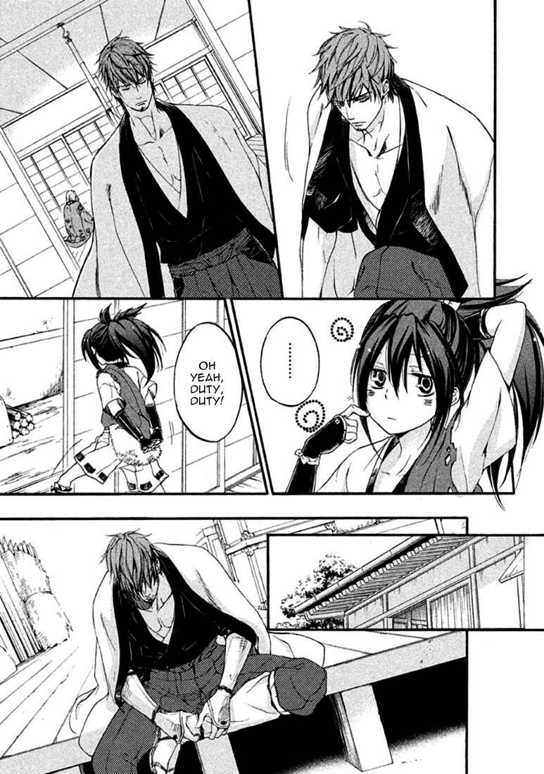 Page 29 Chapter 17 Chigiri the Second
