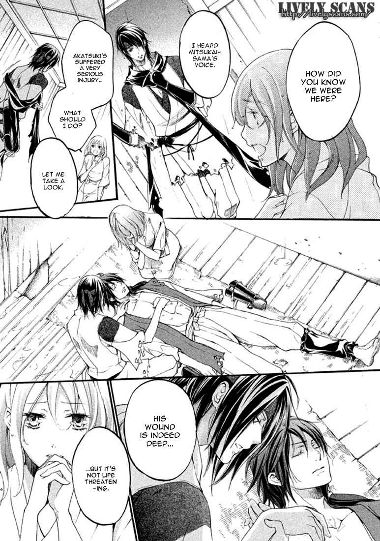 Page 7 Chapter 17 Chigiri the Second
