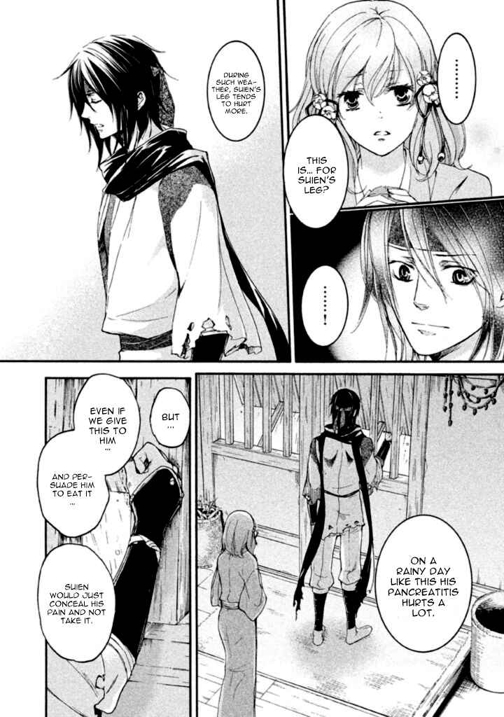 Page 11 Chapter 13 Chigiri the Second