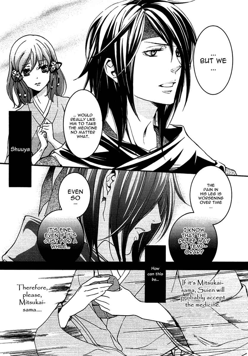 Page 12 Chapter 13 Chigiri the Second
