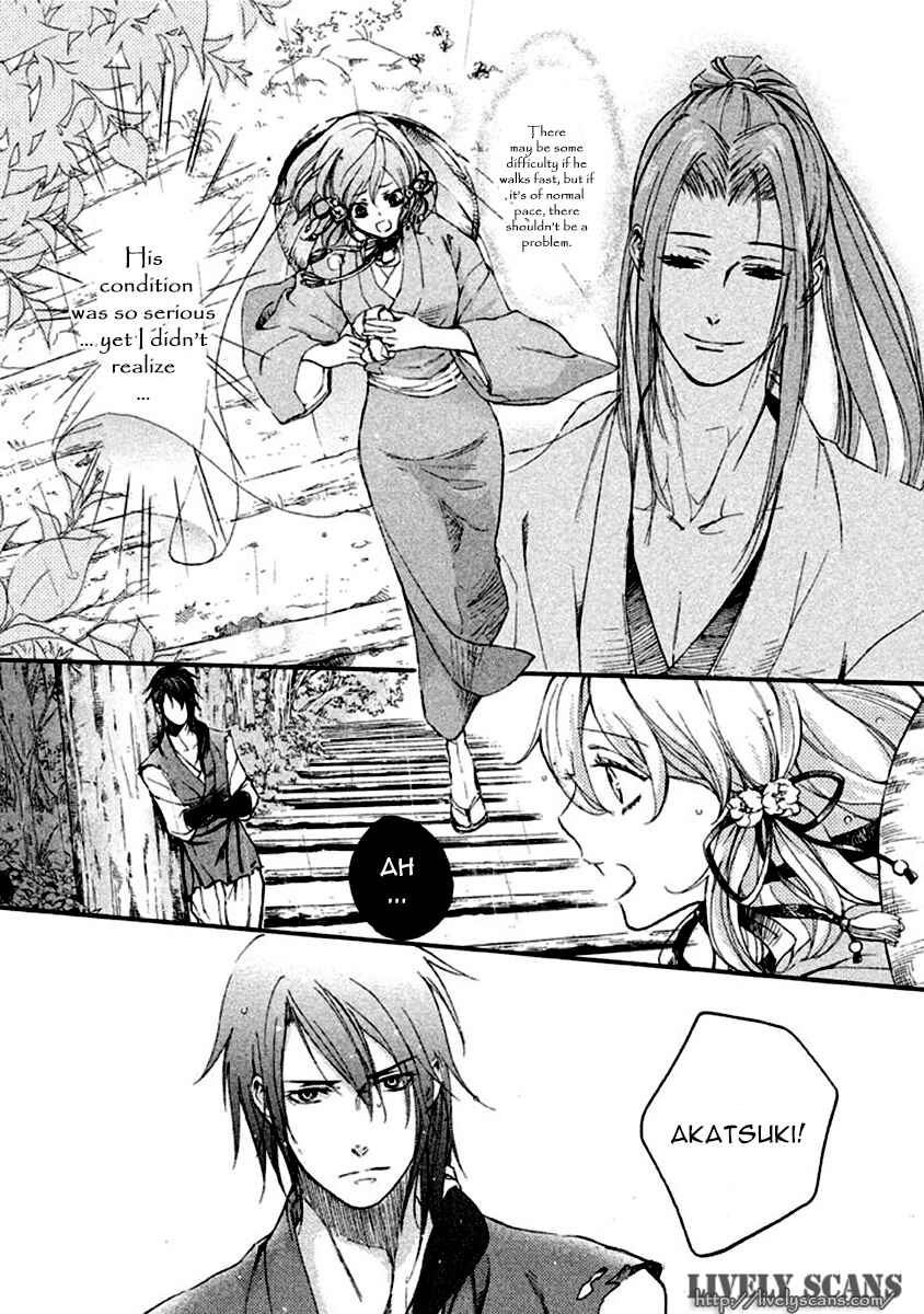 Page 13 Chapter 13 Chigiri the Second