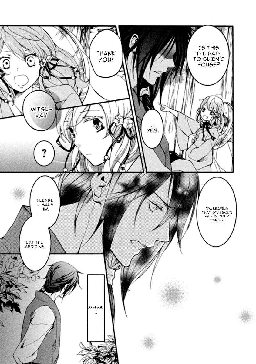 Page 14 Chapter 13 Chigiri the Second