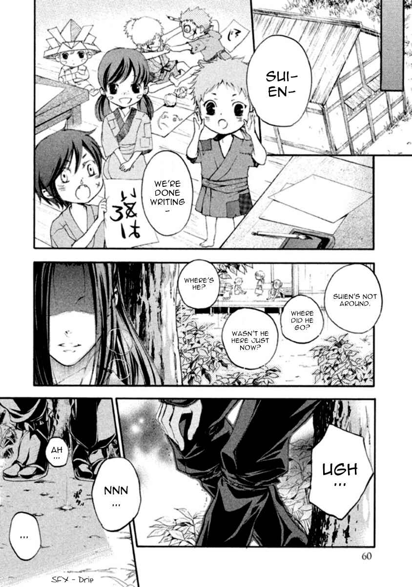 Page 15 Chapter 13 Chigiri the Second