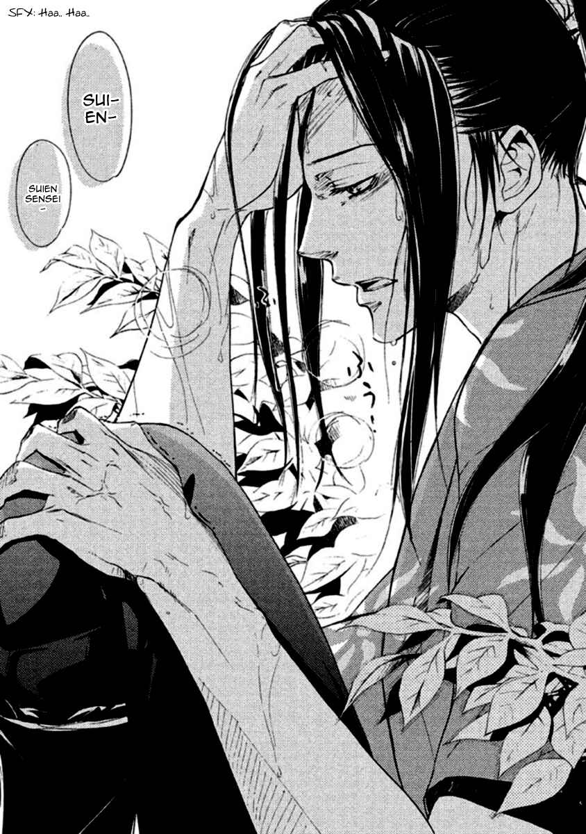 Page 16 Chapter 13 Chigiri the Second