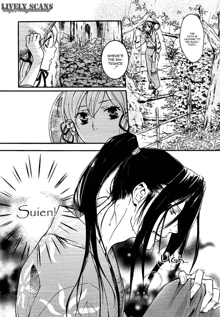 Page 17 Chapter 13 Chigiri the Second