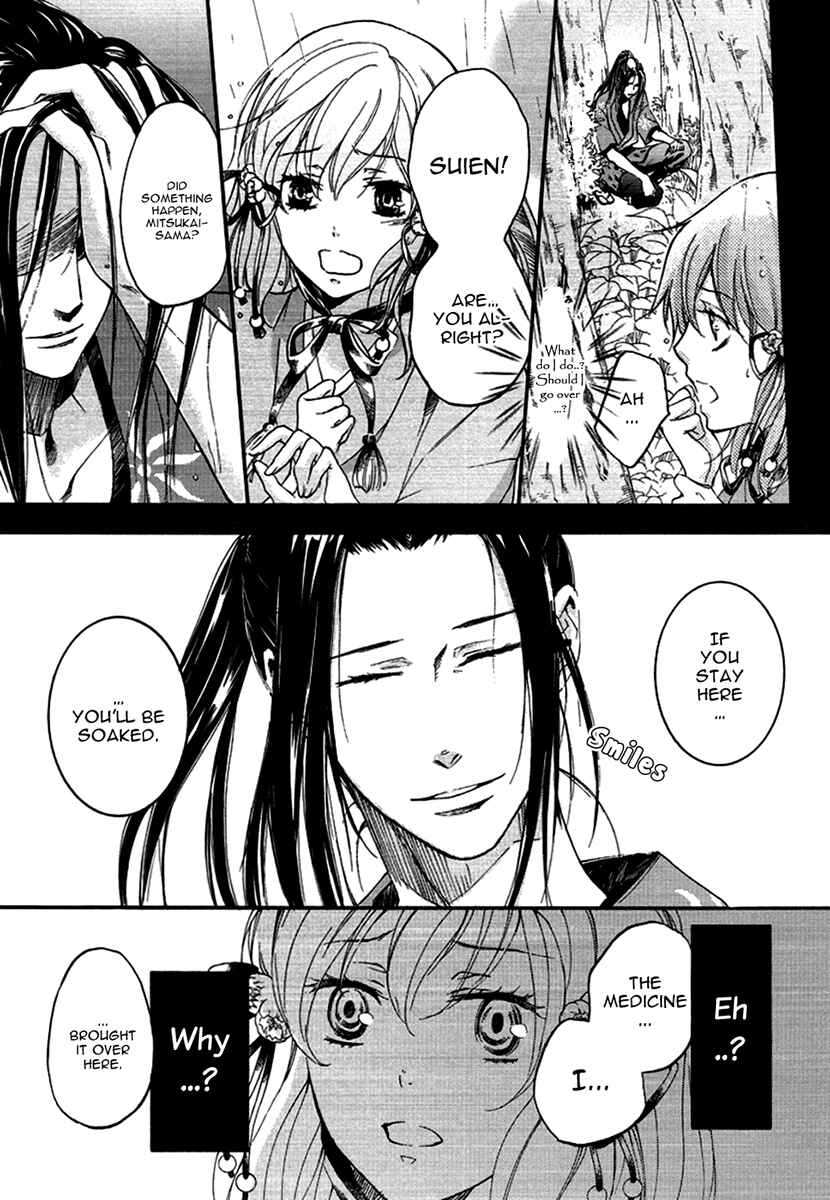 Page 18 Chapter 13 Chigiri the Second