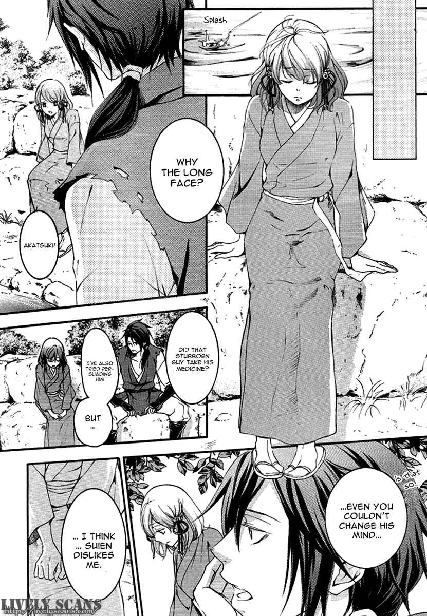 Page 25 Chapter 13 Chigiri the Second