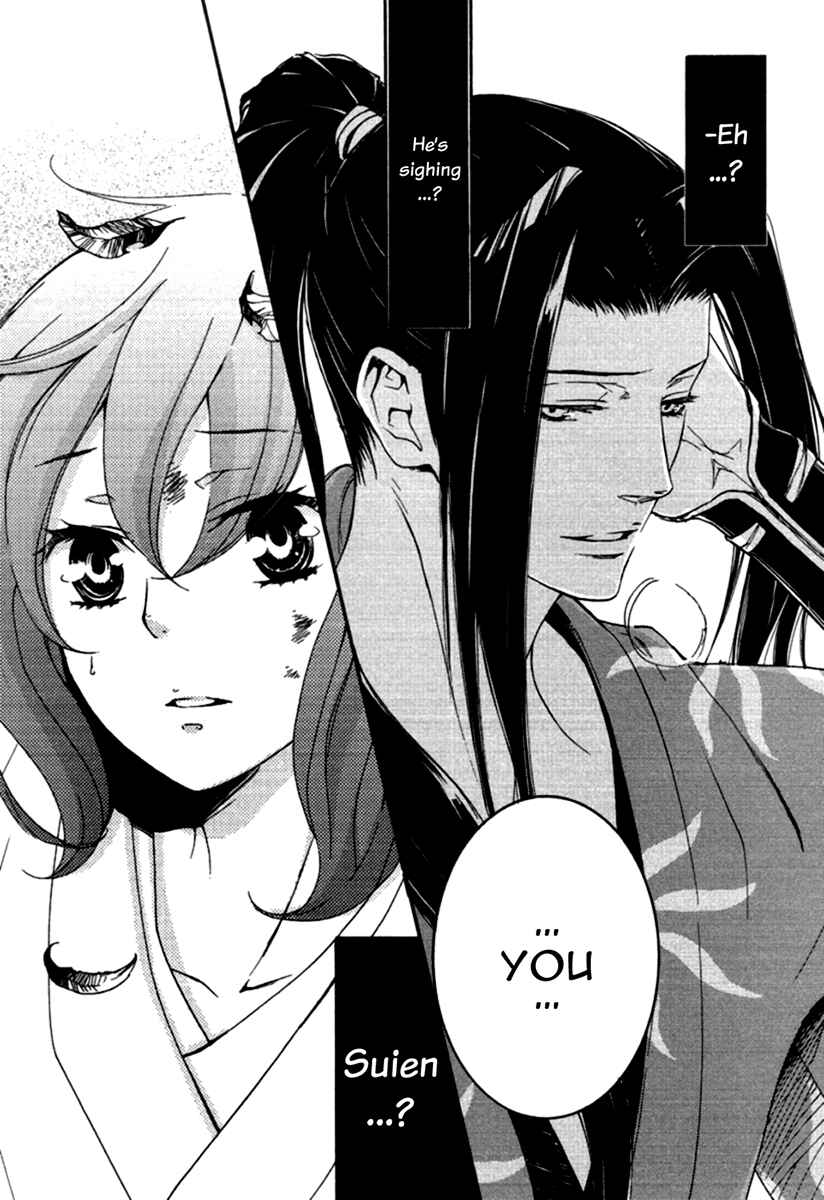 Page 3 Chapter 13 Chigiri the Second