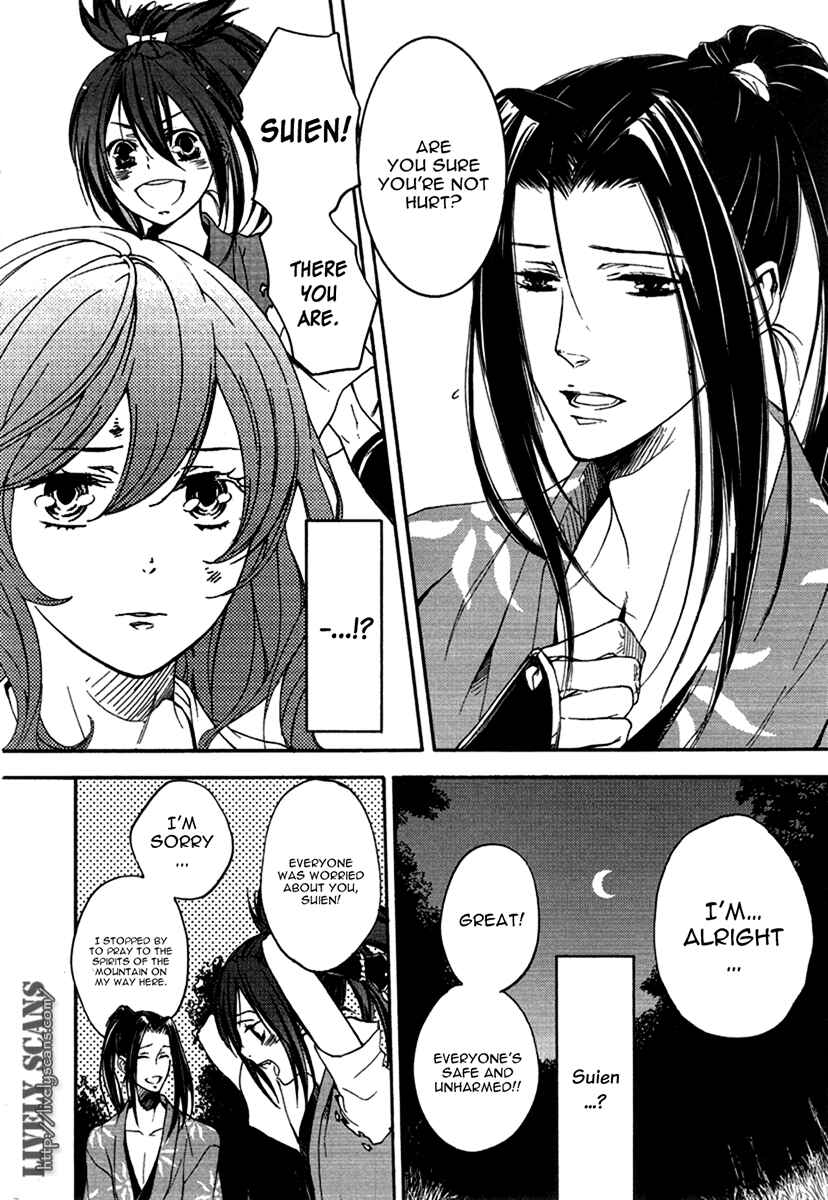Page 5 Chapter 13 Chigiri the Second