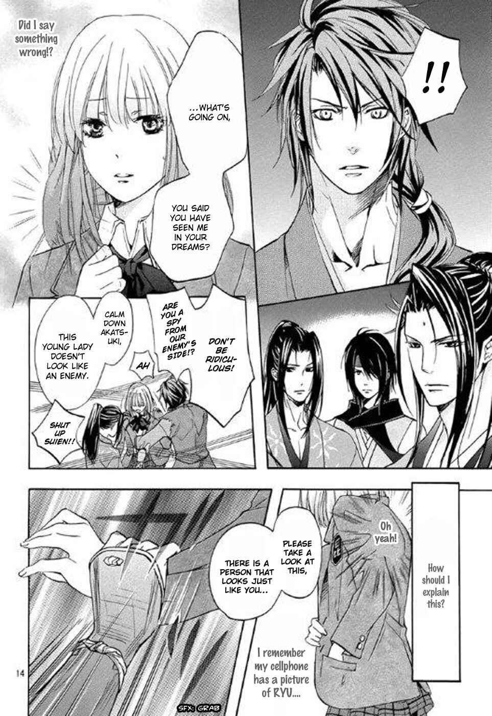 Page 15 Chapter 2 Chigiri the Second