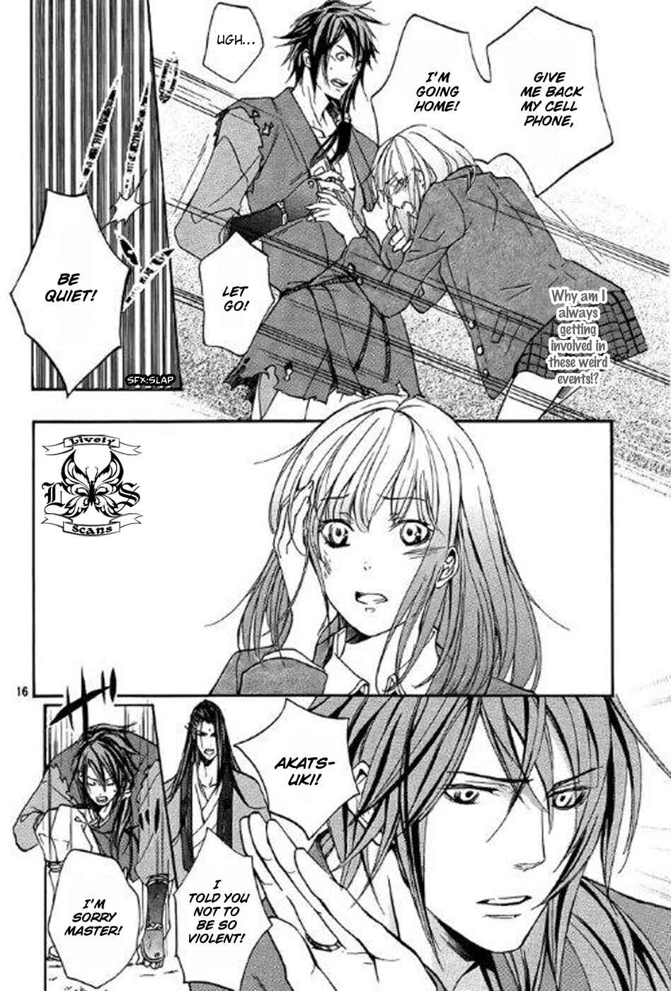 Page 17 Chapter 2 Chigiri the Second
