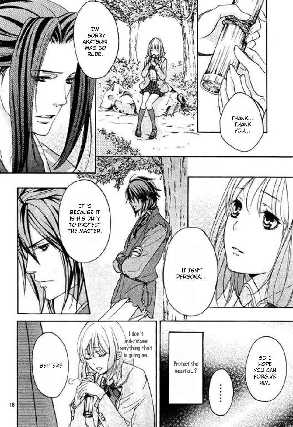 Page 19 Chapter 2 Chigiri the Second