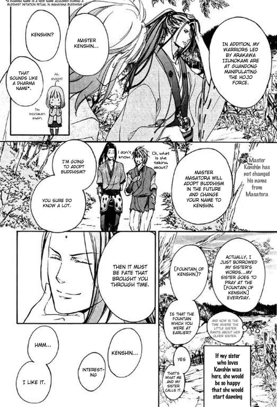 Page 27 Chapter 2 Chigiri the Second