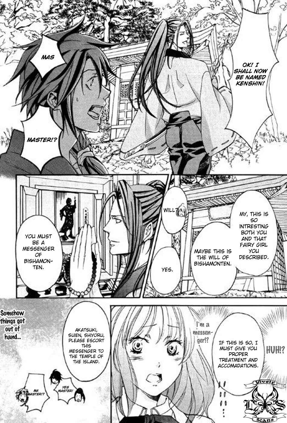 Page 28 Chapter 2 Chigiri the Second