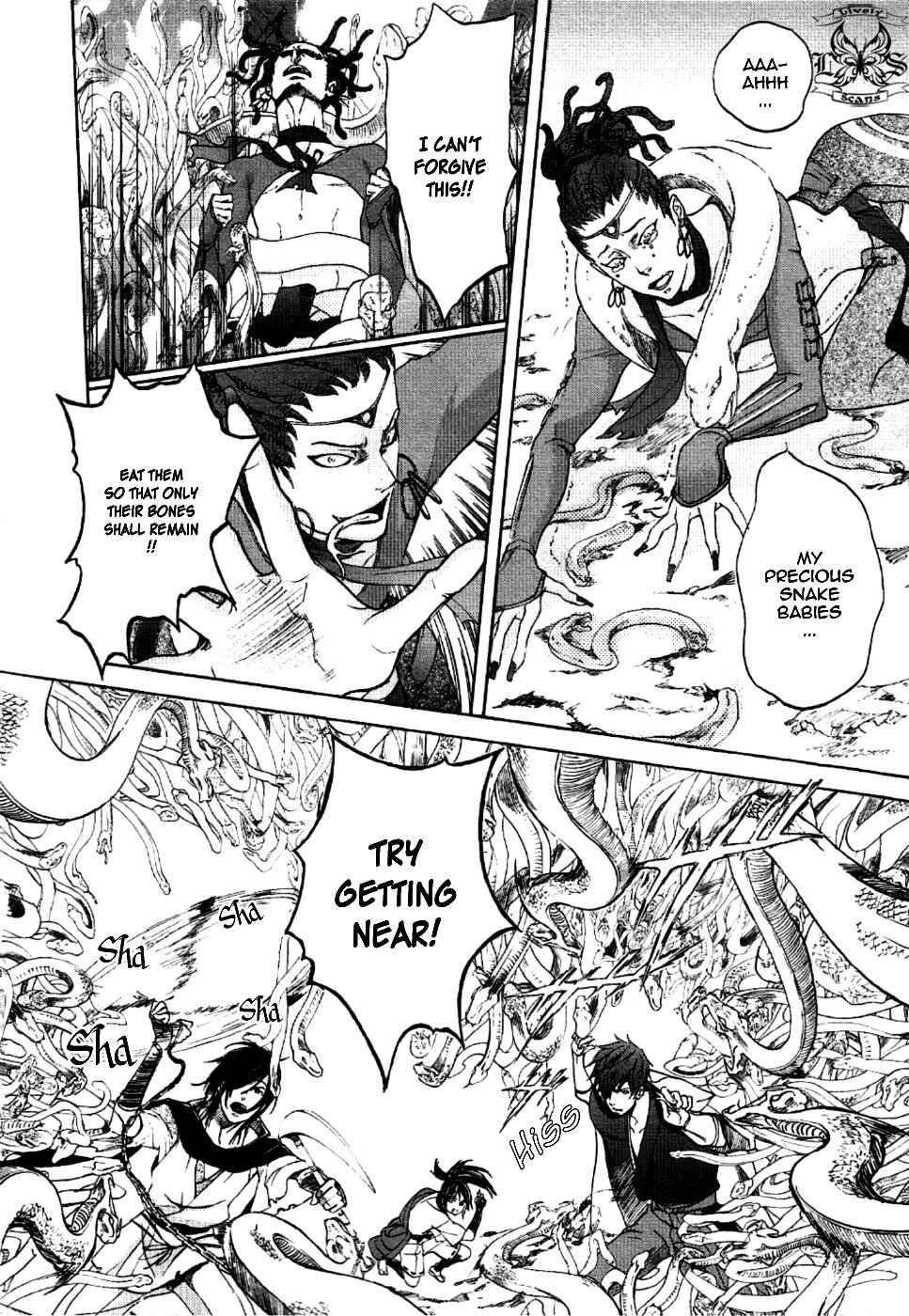 Page 14 Chapter 7 Chigiri the Second