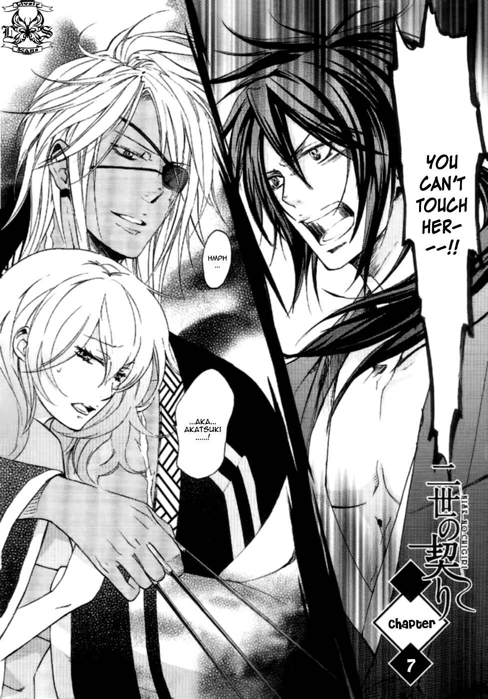 Page 2 Chapter 7 Chigiri the Second