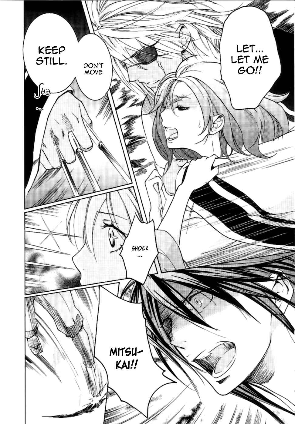 Page 5 Chapter 7 Chigiri the Second