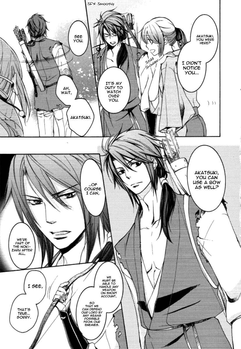 Page 10 Chapter 12 Chigiri the Second