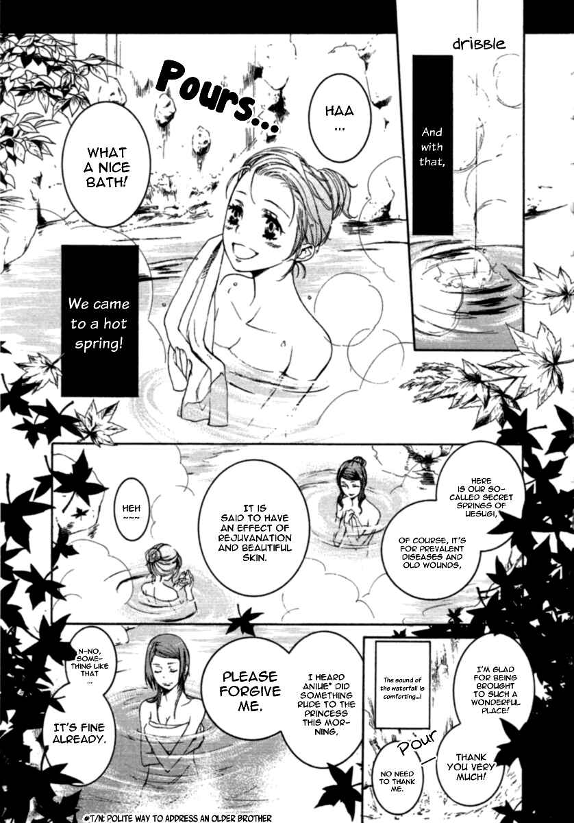 Page 16 Chapter 12 Chigiri the Second