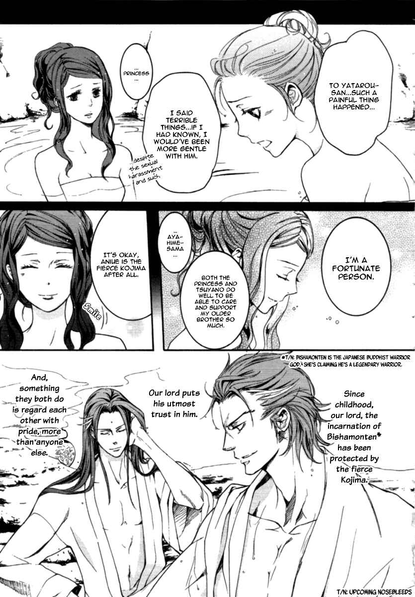 Page 18 Chapter 12 Chigiri the Second