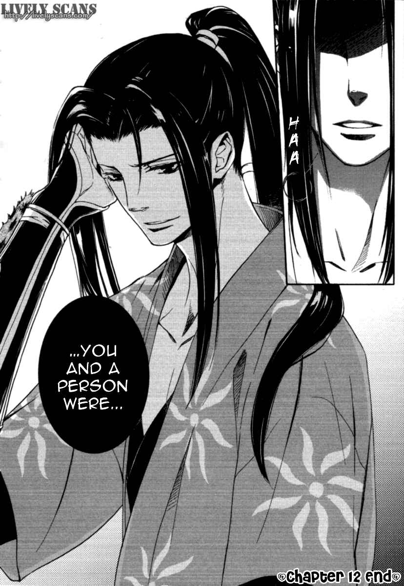 Page 23 Chapter 12 Chigiri the Second