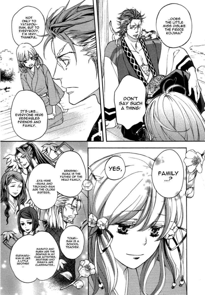 Page 6 Chapter 12 Chigiri the Second