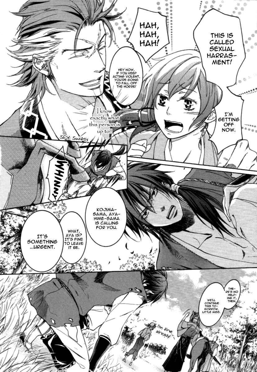 Page 9 Chapter 12 Chigiri the Second