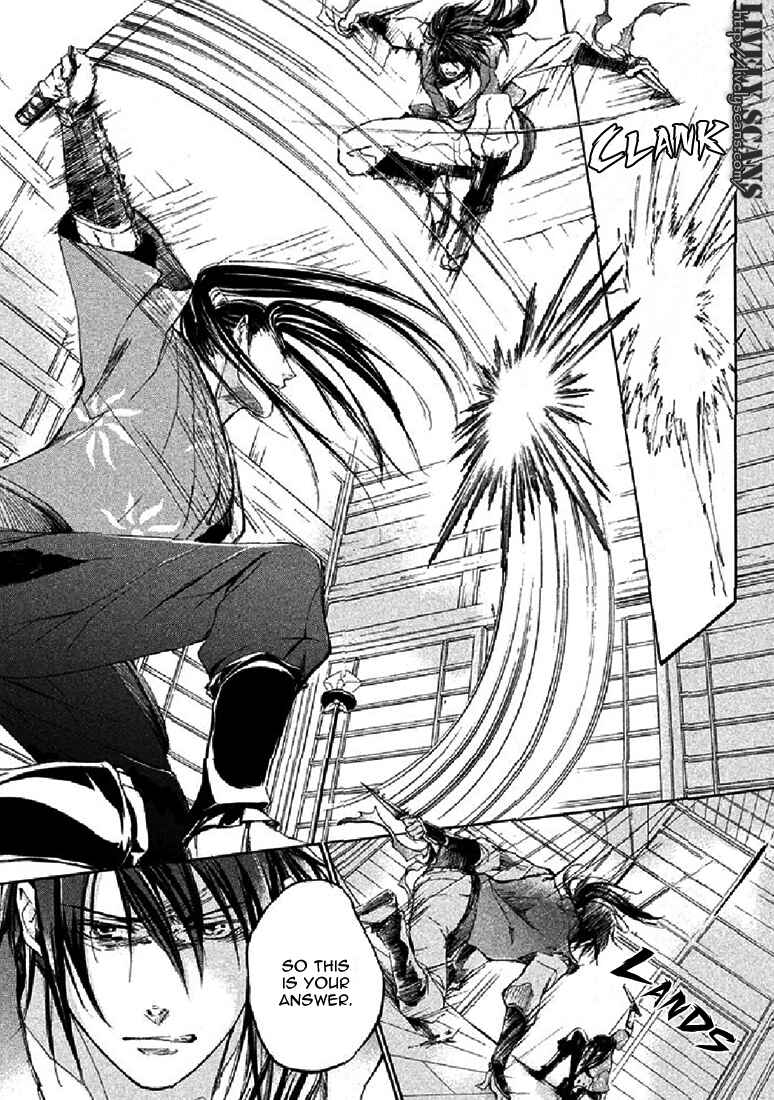 Page 10 Chapter 16 Chigiri the Second