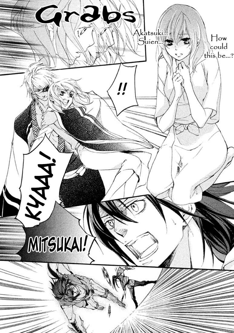 Page 11 Chapter 16 Chigiri the Second