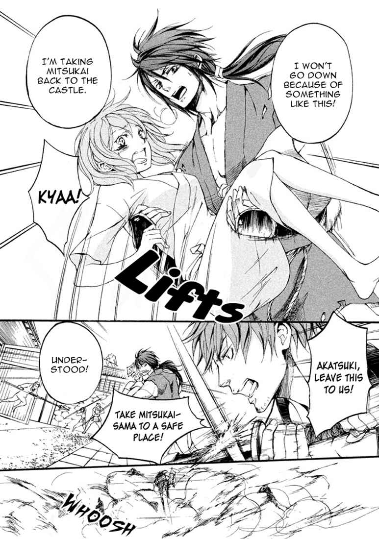 Page 20 Chapter 16 Chigiri the Second