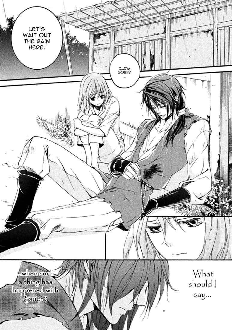Page 25 Chapter 16 Chigiri the Second
