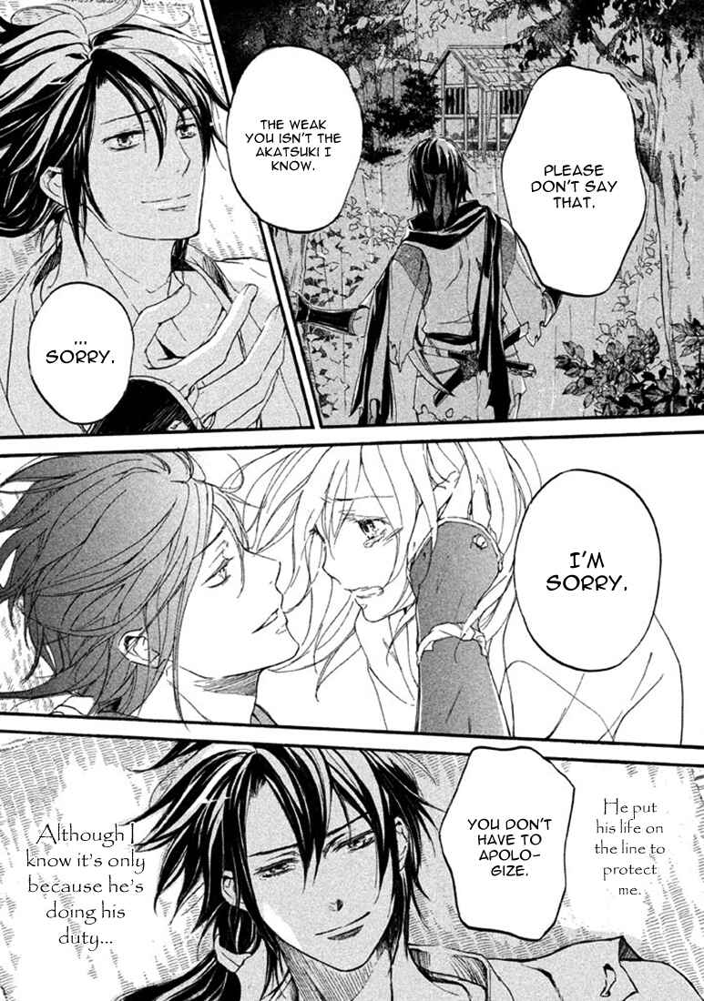 Page 33 Chapter 16 Chigiri the Second
