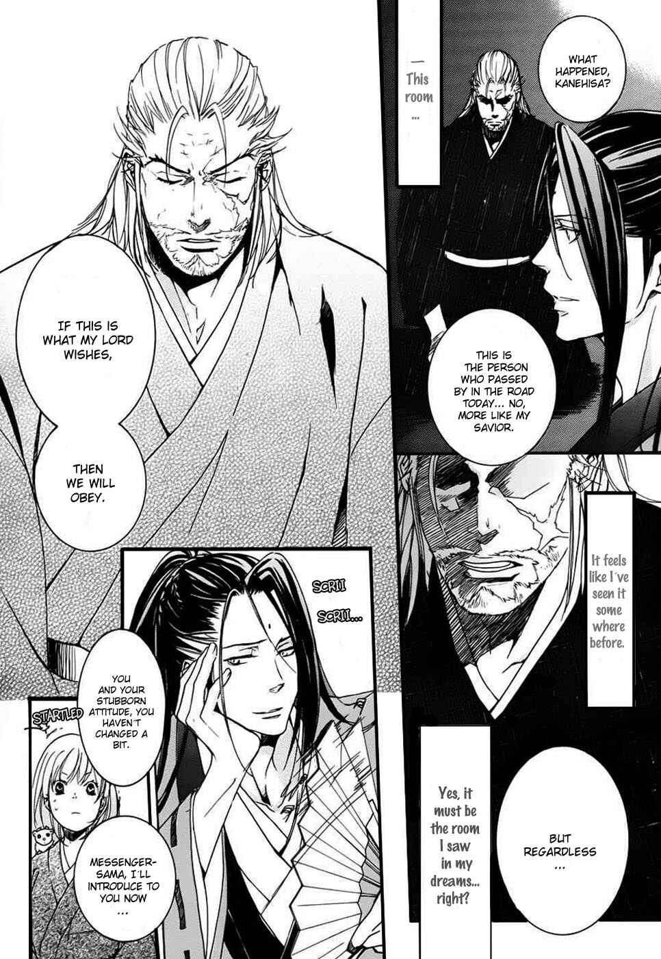 Page 13 Chapter 3 Chigiri the Second