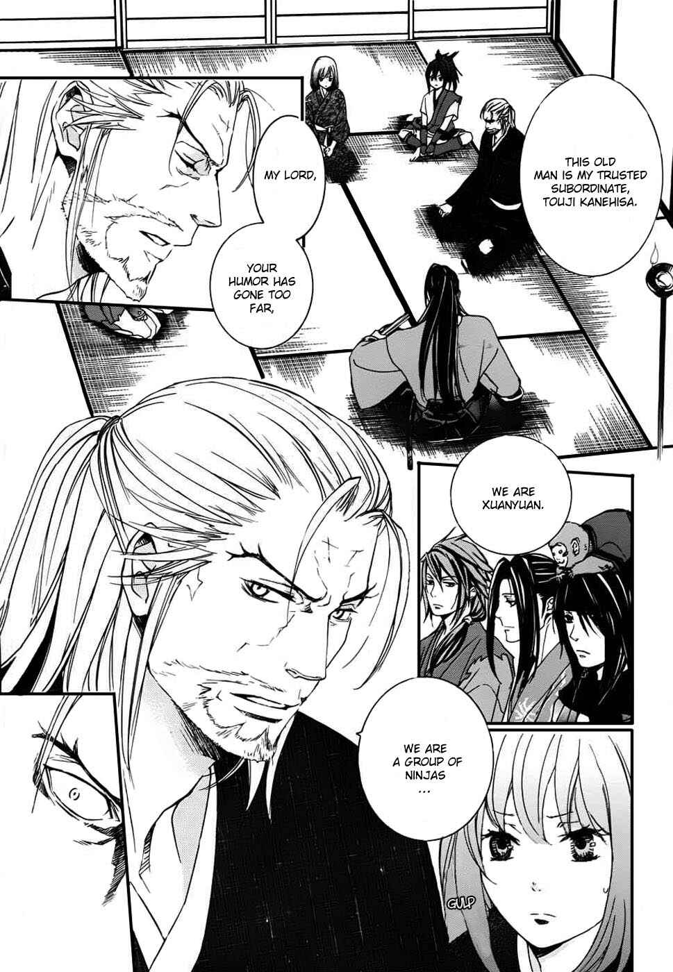 Page 14 Chapter 3 Chigiri the Second