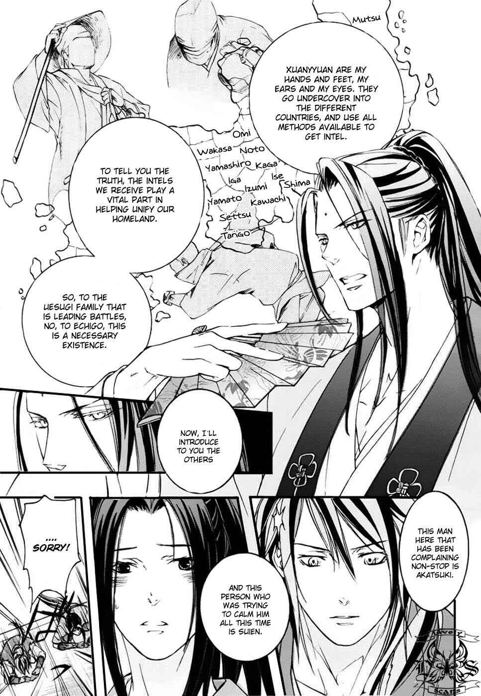 Page 16 Chapter 3 Chigiri the Second