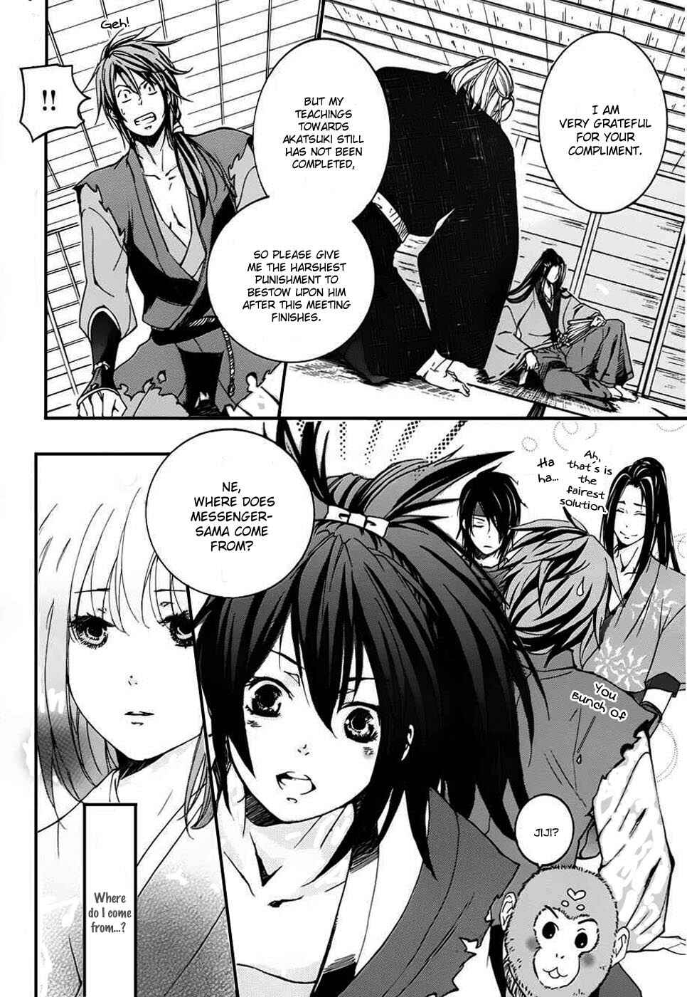Page 19 Chapter 3 Chigiri the Second
