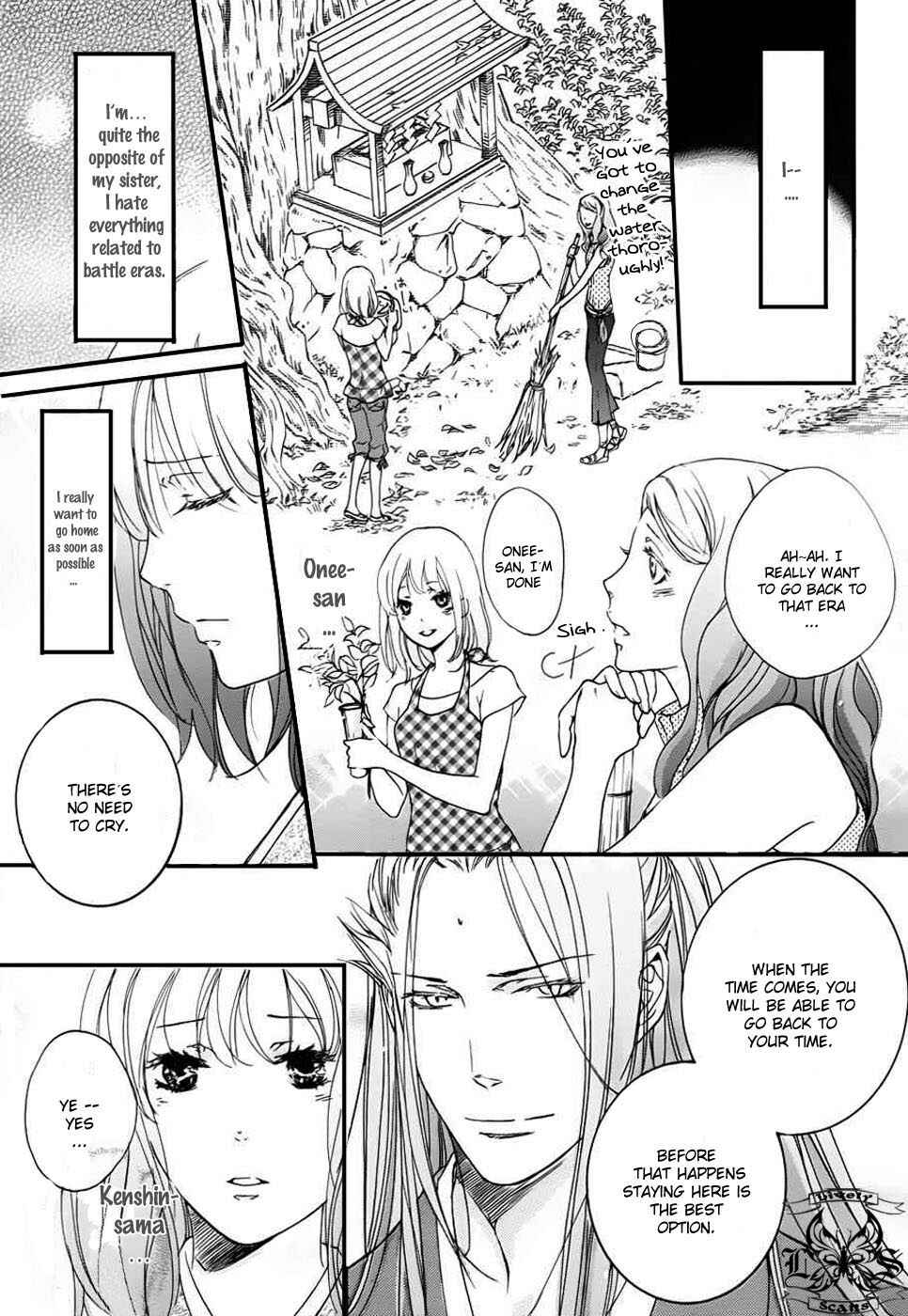 Page 20 Chapter 3 Chigiri the Second