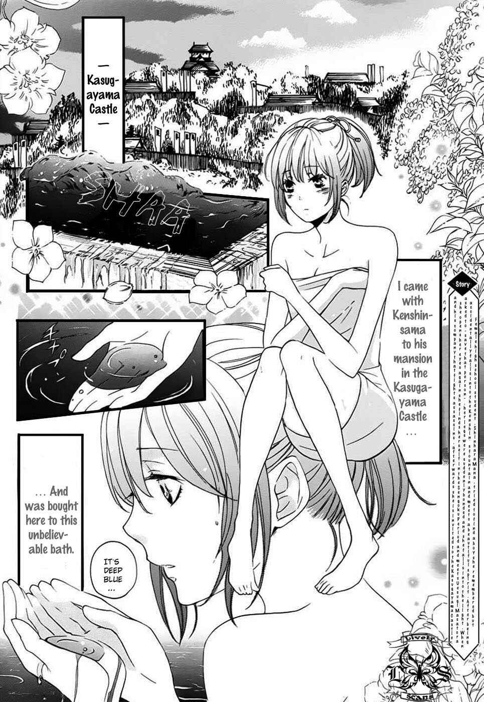 Page 3 Chapter 3 Chigiri the Second