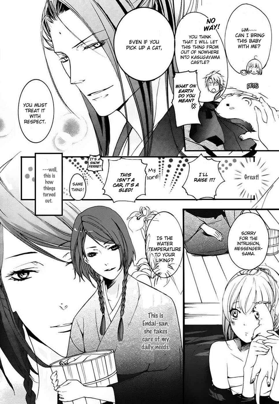 Page 5 Chapter 3 Chigiri the Second
