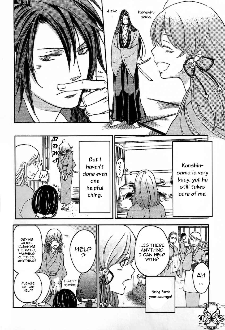 Page 11 Chapter 9 Chigiri the Second