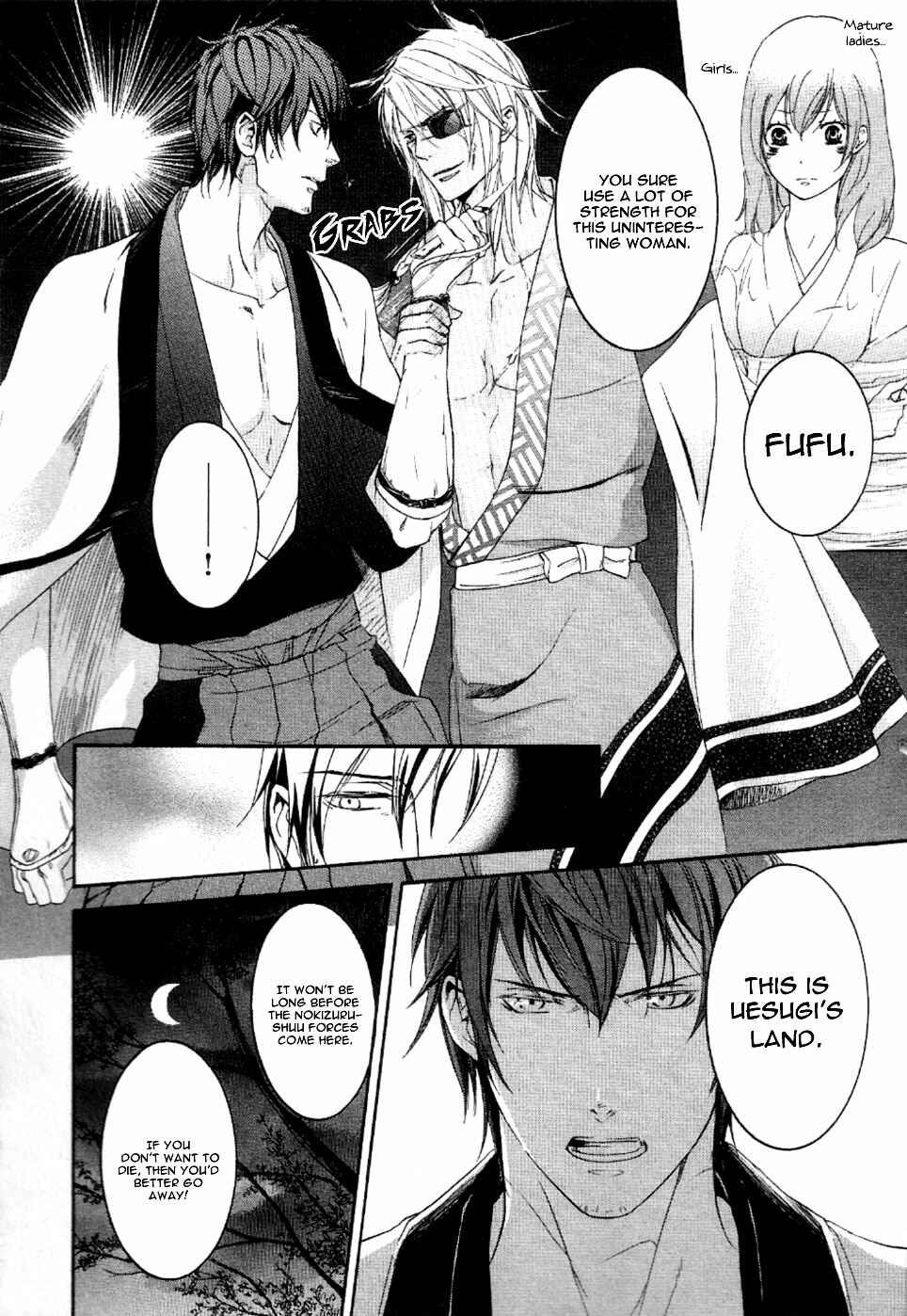 Page 13 Chapter 10 Chigiri the Second