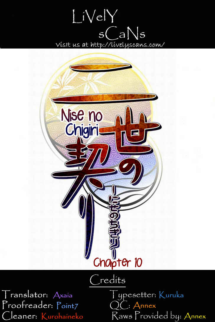 Page 31 Chapter 10 Chigiri the Second