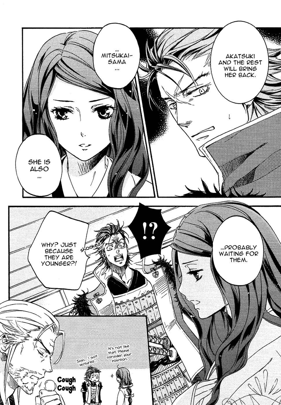 Page 14 Chapter 15 Chigiri the Second