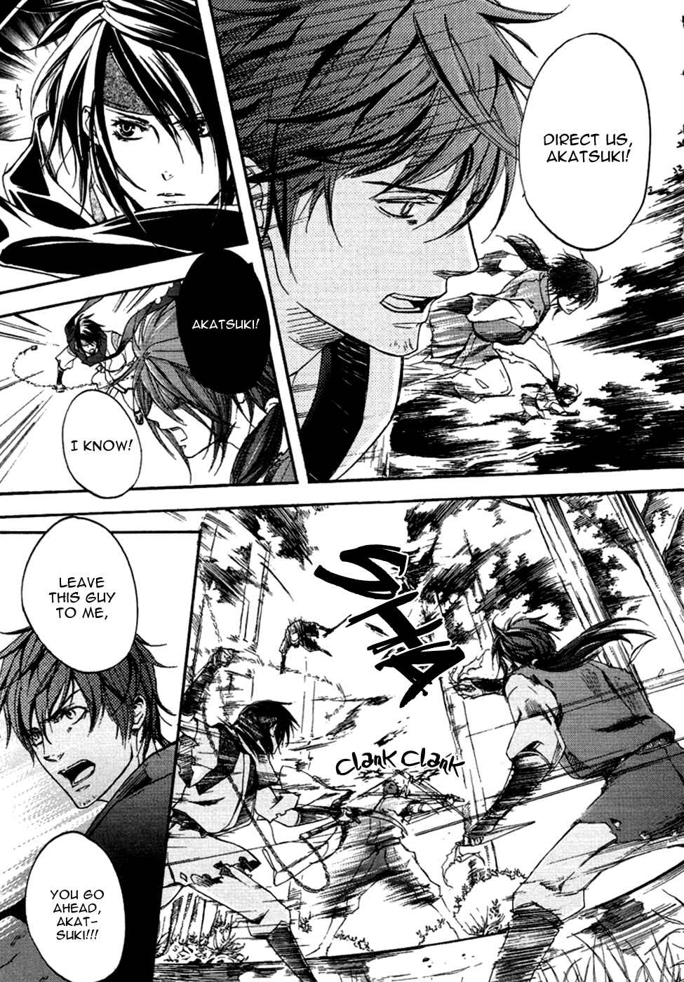 Page 20 Chapter 15 Chigiri the Second