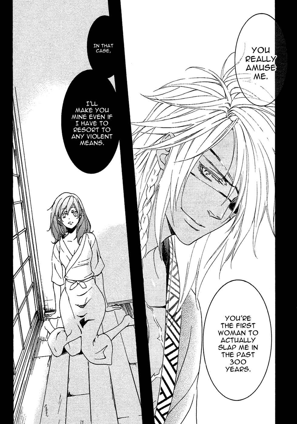 Page 26 Chapter 15 Chigiri the Second