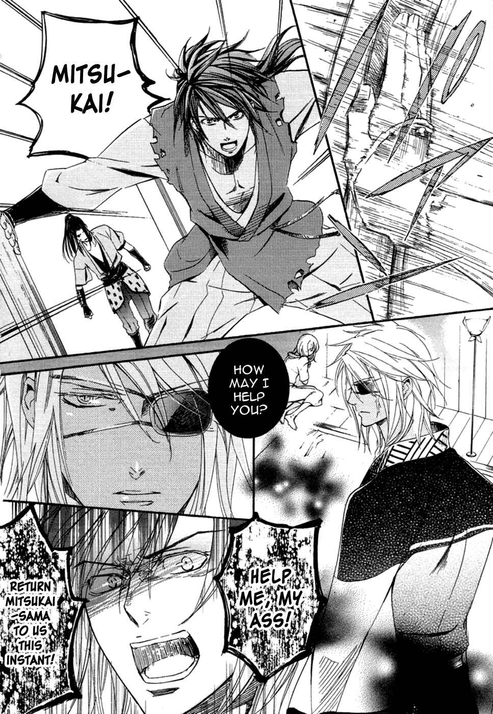 Page 31 Chapter 15 Chigiri the Second