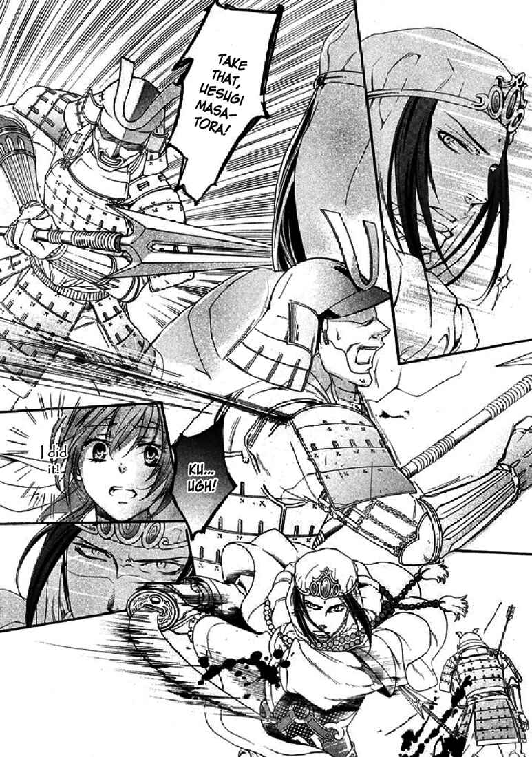 Page 12 Chapter 19 Chigiri the Second