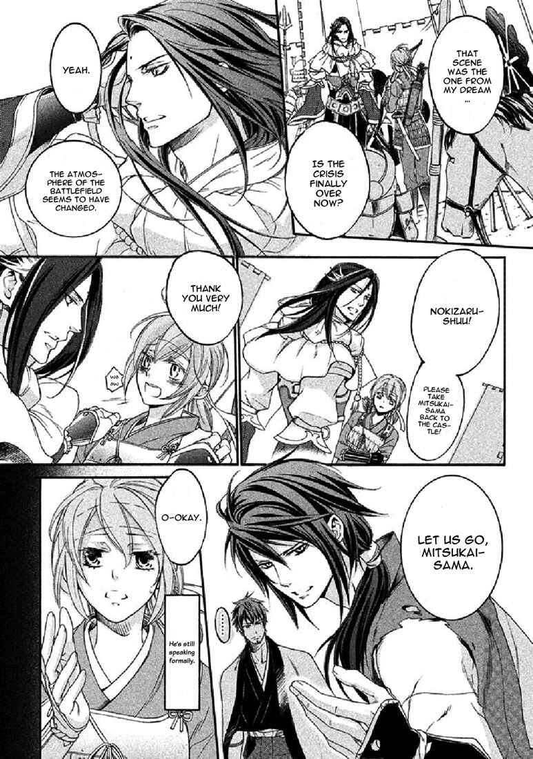 Page 14 Chapter 19 Chigiri the Second