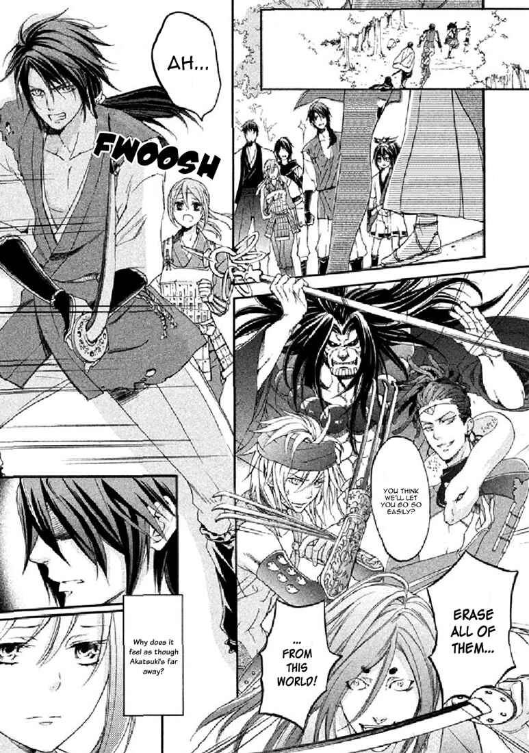 Page 15 Chapter 19 Chigiri the Second