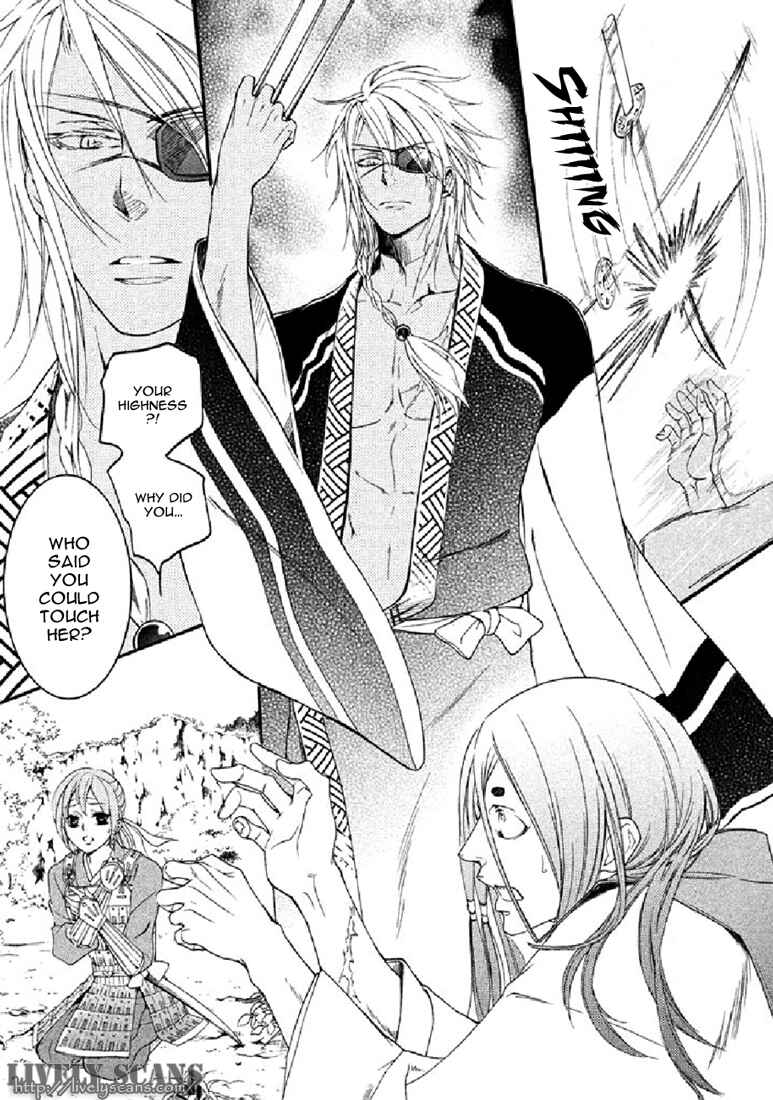Page 17 Chapter 19 Chigiri the Second